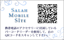 Salah Mobile Site 携帯電話のアクセサリーに附属しているバーコードリーダーを使用して、QRコードをスキャンして下さい。